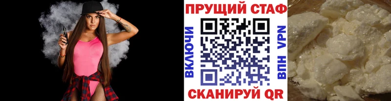  Кокаин Дятьково