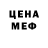 МДМА Molly ed 209