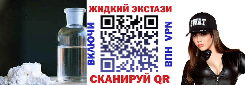 Бутират 1.4BDO  дарнет шоп  Дятьково 