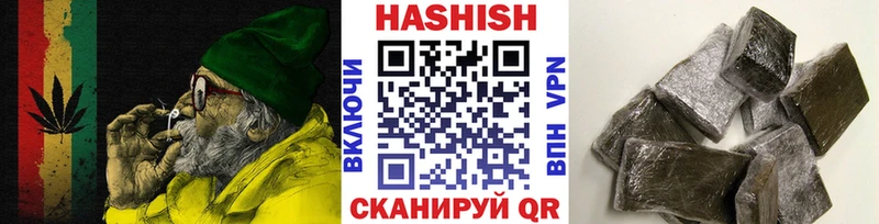 ГАШ VHQ  сколько стоит  Дятьково 