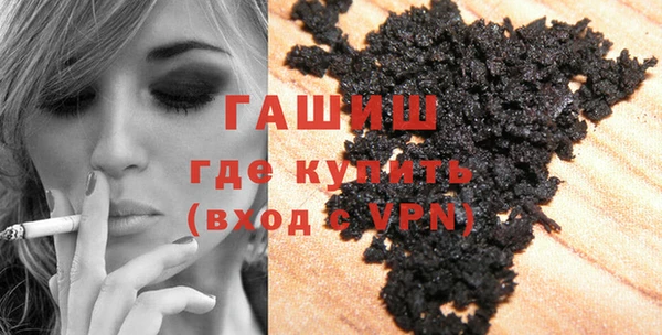бутират Абдулино