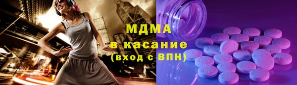 бутират Абдулино