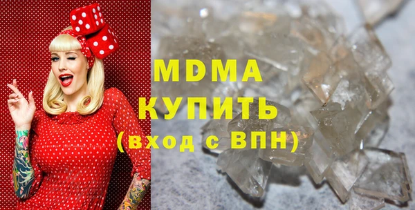 бутират Абдулино