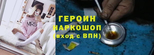 бутират Абдулино