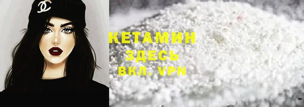 бутират Абдулино