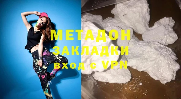 COCAINE Покачи