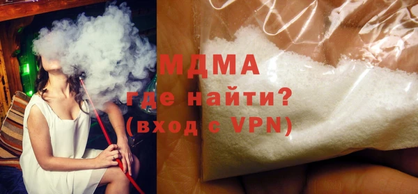 бутират Абдулино
