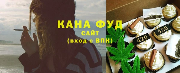 бутират Абдулино