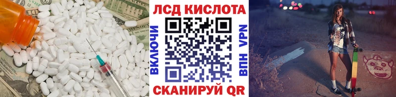 ЛСД экстази кислота  Дятьково 
