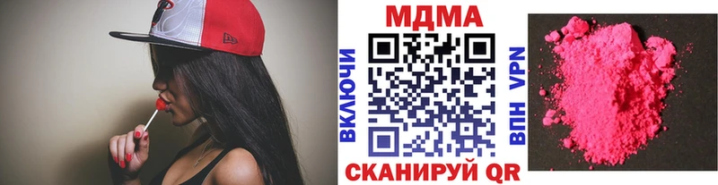 МДМА Molly  мега зеркало  Дятьково  где продают  