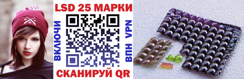 Марки NBOMe 1500мкг Дятьково