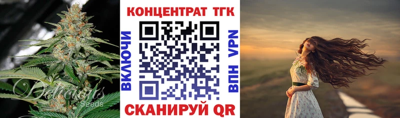 ТГК вейп с тгк  Дятьково 